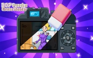 Hidden Picture Eraser Puzzle