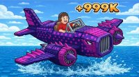 Obby Plane Power Challenge: Fly Online Arcade Game
